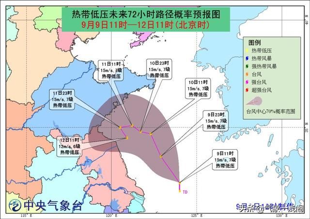  「跨洋」法茜跨洋影响美国？东海低压96W“惹祸”，江浙沪第3场