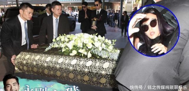 高以翔的遗体火化没有