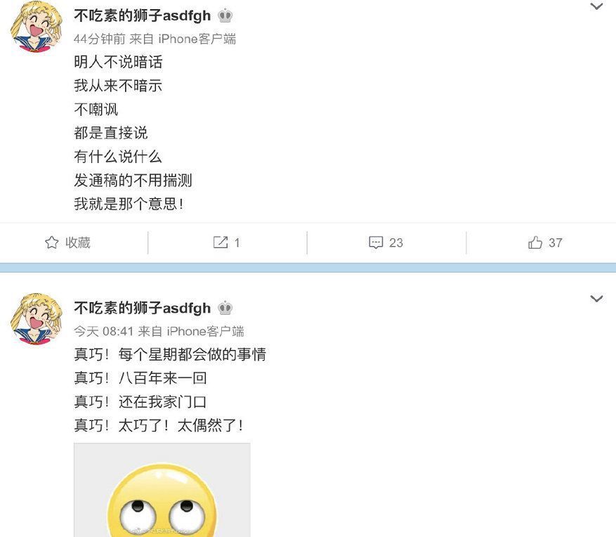 王宝强处理马蓉