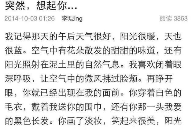 「细节」钟楚曦与外籍男模亲密照流出,细节令人脸红,爆料人直播被叫停