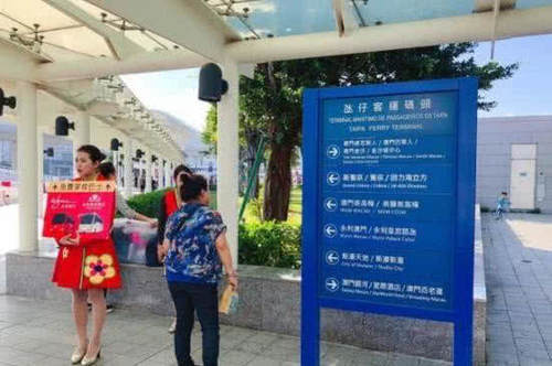 中国“最小”的省级行政区，被人们誉为“天堂与地狱”并存的地方