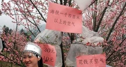  房子@10年后，房子、车子可能烂大街，2样东西或许”千金难求“