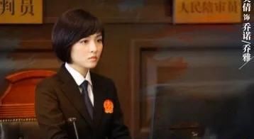 [部电视剧]谁说吴倩掉进爱情大坑里? 女法官造型清新脱俗, 美得不可方物!