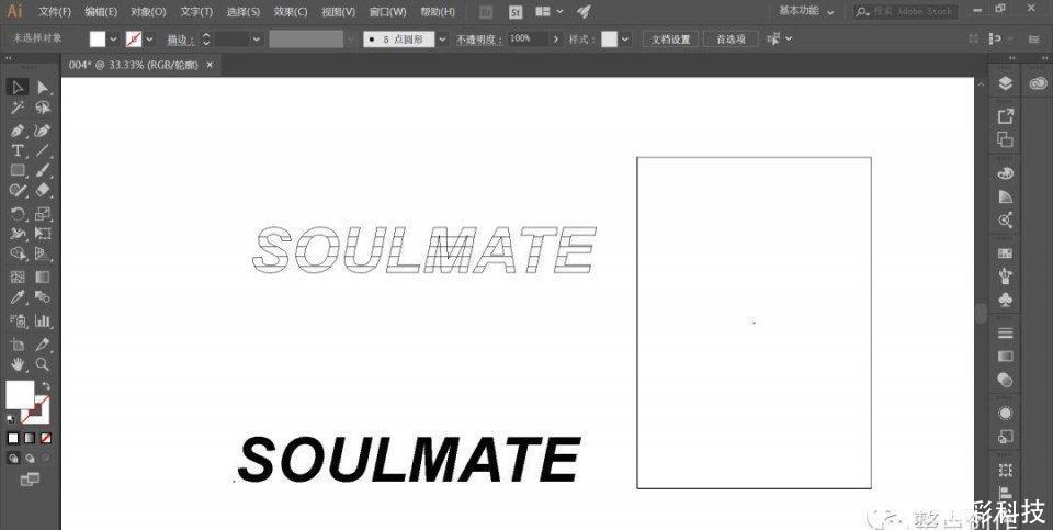 [AI教程] 高效制作出一张阶梯文字海报!_【快资