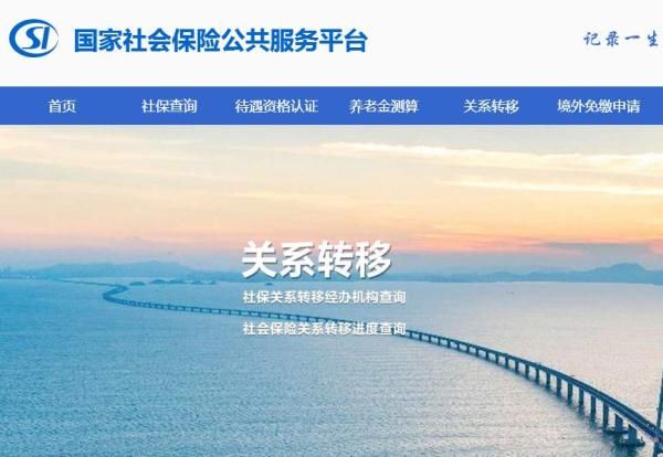  重大变化@注意！年底前你的社保还有4个重大变化！