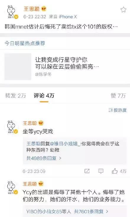 Angelababy假吃被骂:大家为什么不喜欢她?