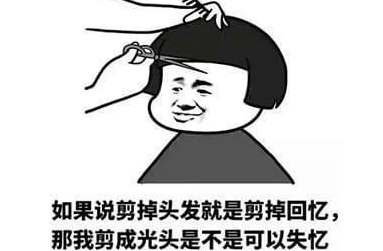 发际线危机来袭，云南白药养元青科学护理恢复发量