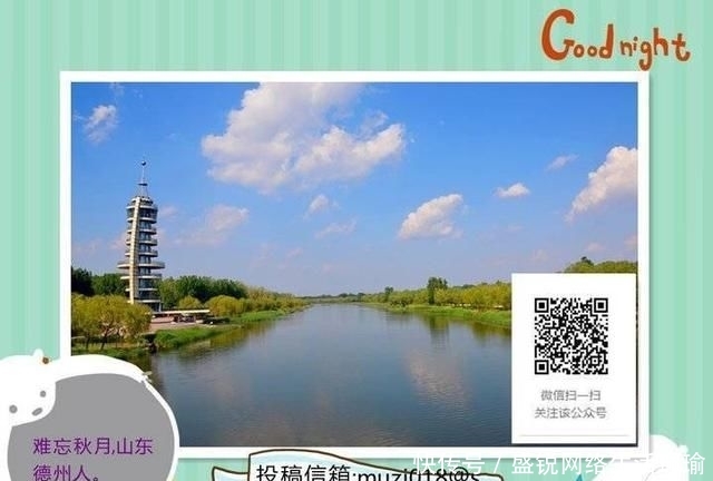  『上海女子商』「人物」张幼仪：上海滩的女老板，徐志摩的结发妻