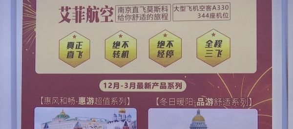 元旦放假一天 跨年出游人数大幅减少