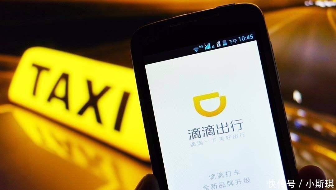  #网约车#程维: 滴滴司机一天只工作四小时就能赚120元, 为何还对