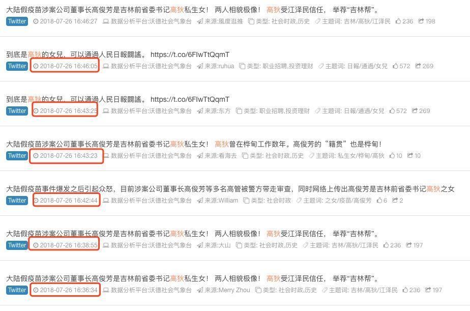 必读||疫苗事件的三大谣言,最后一个关乎我们每个人的健康!