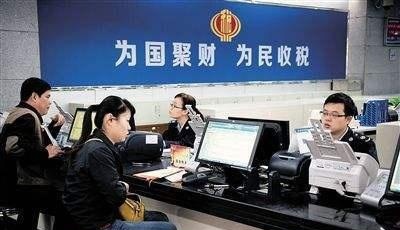 税务清查要来了！2109年起，个人账户将被检查