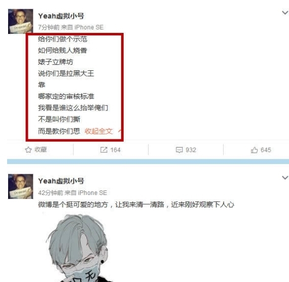 为什么说郑爽回归微博