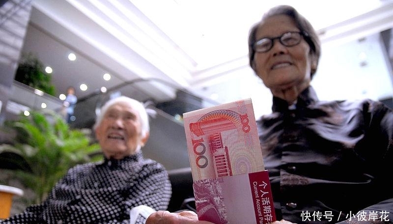  「养老金」好消息，2019年养老金按“工龄”调整确定了，你的工