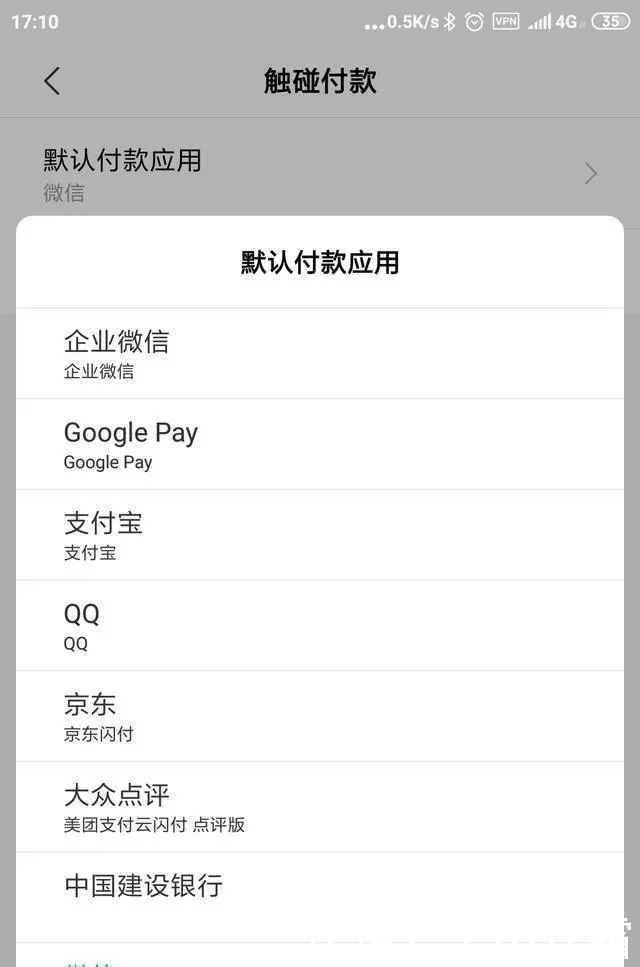  「再见」再见，公交卡！微信宣布了一个消息