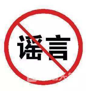 不必恐慌！太原公共自行车锁桩漏电系谣言