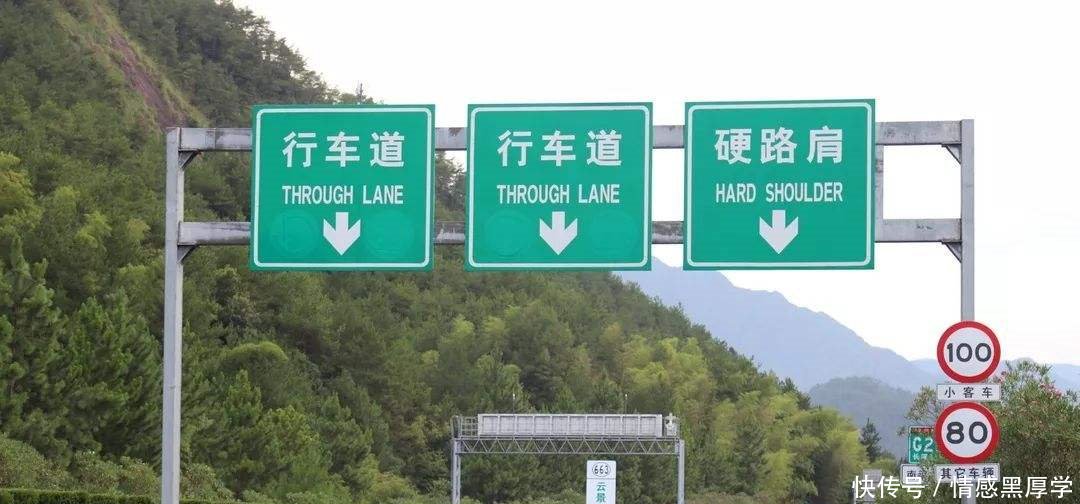 经常跑高速的车主有福了!限速出新规,高速公路统一限速已实行