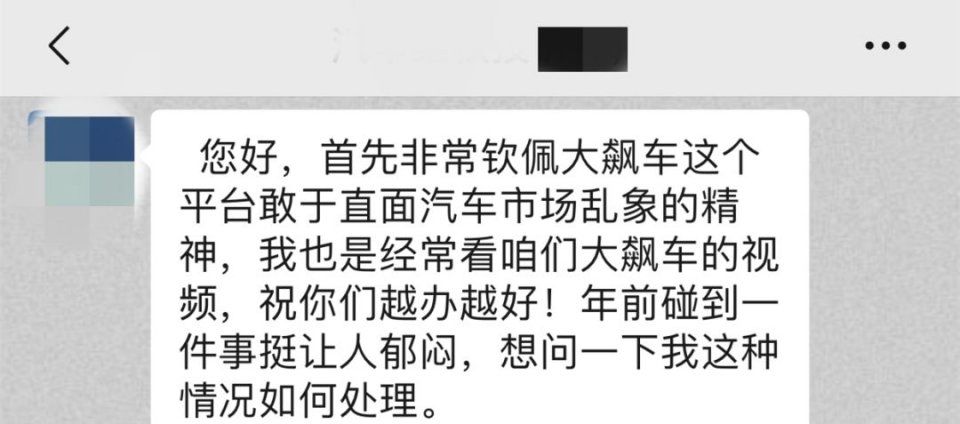  【拖到】保修期内的问题，拖到过保宝马就不管了？