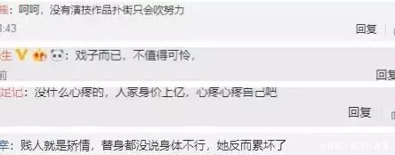 脑栓、骨头错位、心脏差？赵丽颖停工被骂卖惨，颖宝直接开炮：讨