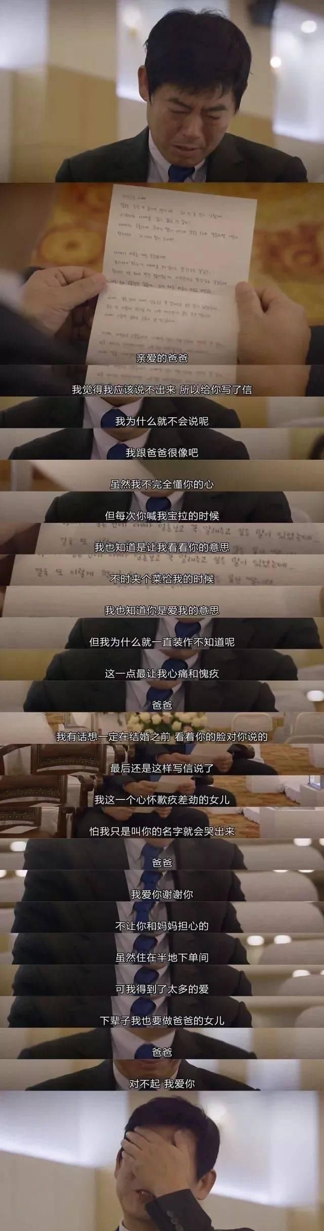  『婚礼』想好在婚礼上怎么感恩父母了吗？