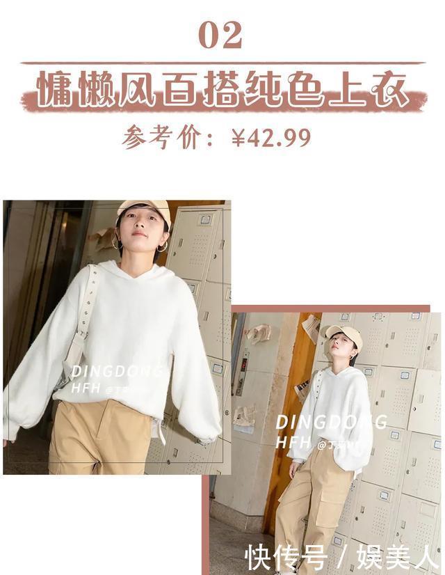 『淘宝』80块一套好看到疯掉!这些宝藏淘宝外贸店,回购率200%!