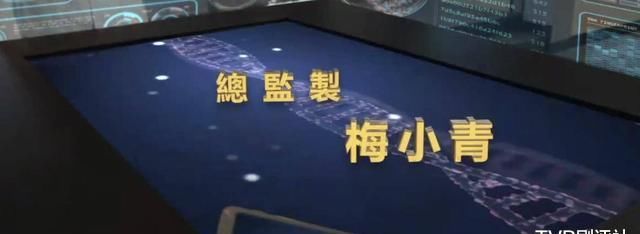  「回归」TVB又一经典巨作续集或将开拍 视后视帝强强联手 铁探主演回归