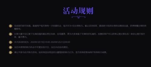 [评出]《新神魔大陆》和轩子巨2兔联动，女神团中评出10位来出道