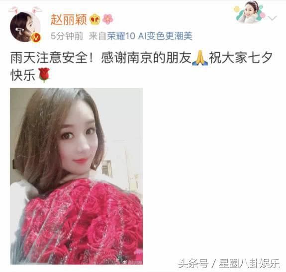 卓伟爆猛料：她年底将和冯绍峰完婚？