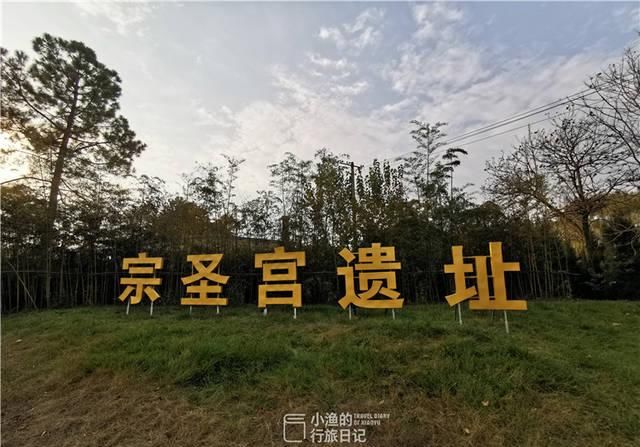 中国最早的道教宫观在西安,距今2600年,免费开放,知道的人不多