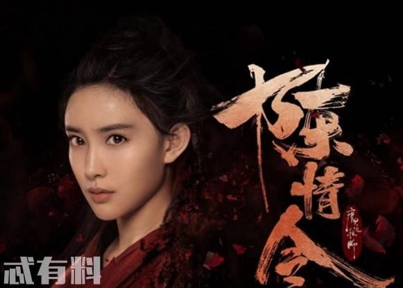 陈情令演员带资进组事件真相 官方这样回应被书迷认为很敷衍