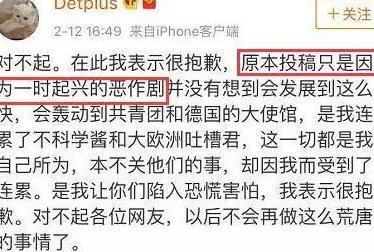 造谣惊动大使馆的北美吐槽君被封,网友却说:罚轻了