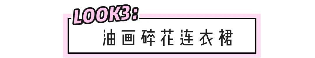  「明明」穿淘宝货=丢人？我呸！50元一套明明好穿到哭！（真人实测）