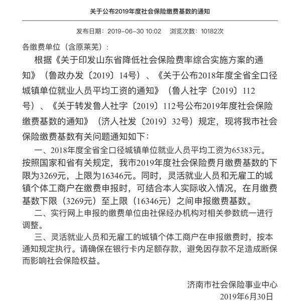 政策出台每周25天休假、每月补贴1340元，10余省份鼓励实施