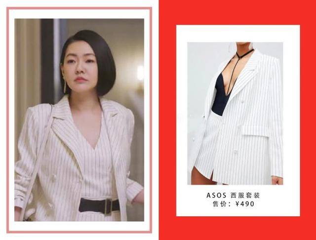 这个夏天，明星的衣时尚又平价~高圆圆、倪妮的都不到100块