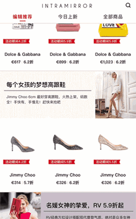 【意推广】就算一辈子不吃不喝, 我们和这些女人的衣柜鞋柜之间,