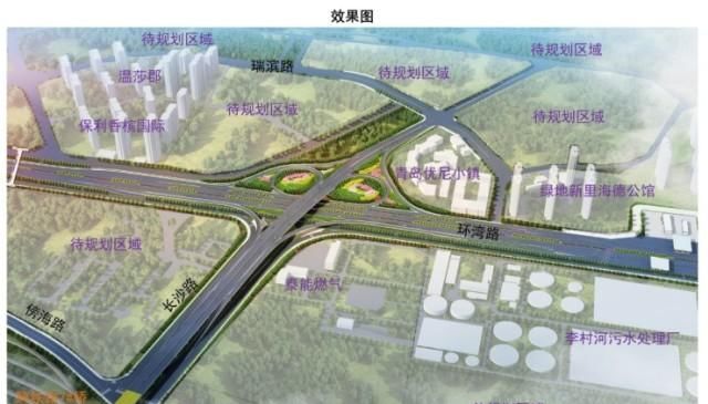  『滨海』欢乐滨海城大立交来了！环湾路-长沙路立交桥工程规划公示