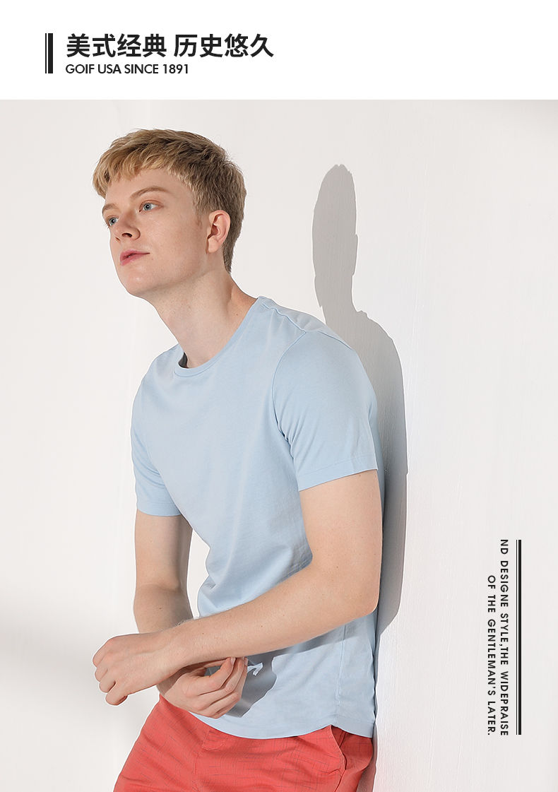 高尔夫纯棉纯色T恤:轻薄透气、简约百搭，2件29.9元