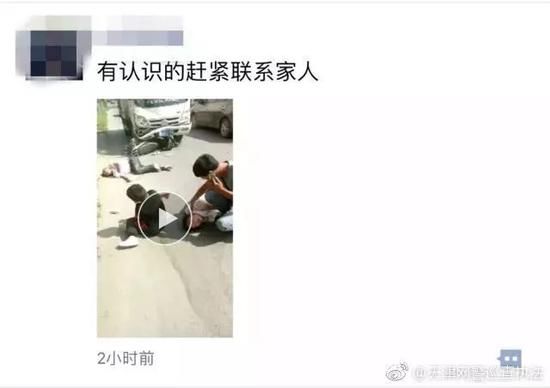 6月你又被这些谣言坑了吗？