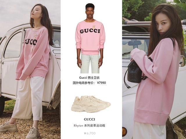 谁说大牌不能小清新，倪妮私服从头到脚一身Gucci，竟清纯如初恋