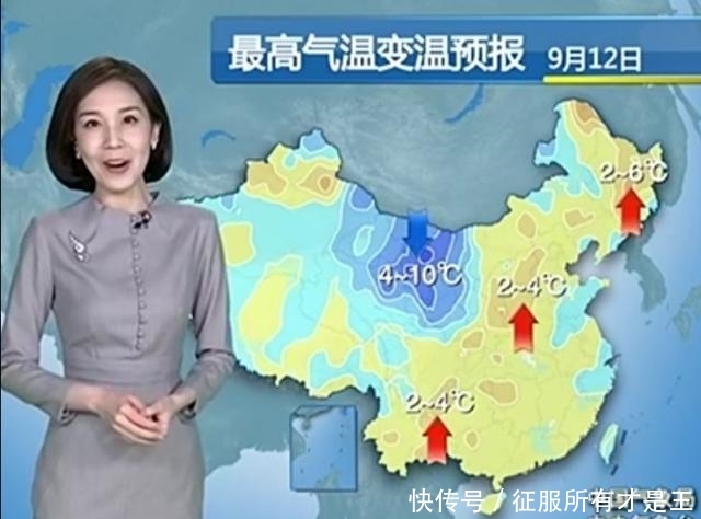  赶来|好消息！冷空气排队赶来 秋天已不再遥远！但这里将难以逾