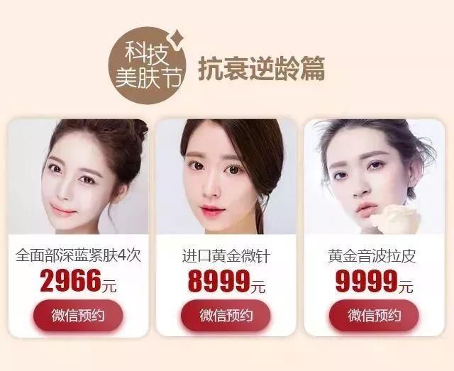 变美是一种什么样的体验?看完扎心了