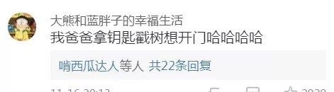 舅舅喝多了后睡了我