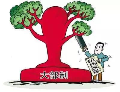 @基层干部：改革基层治理体制，中央瞄准了这些靶点！