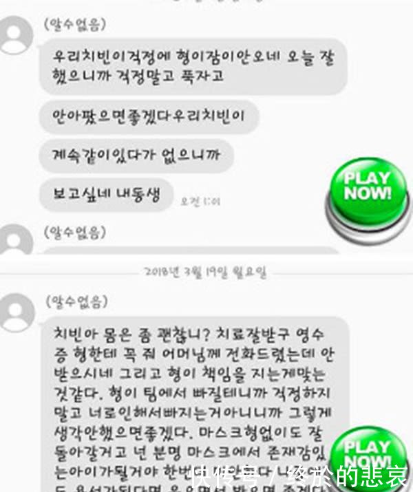 韩国娱乐圈惊曝殴人事件！两鲜肉男星各执一词，剧情狗血