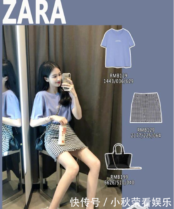 『格纹包臀』zara又出新款了,细闪皮裙显腿细,梨形身材的福音