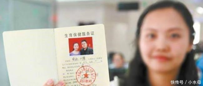 2019年准生证新政策,办理准生证需要什么证件