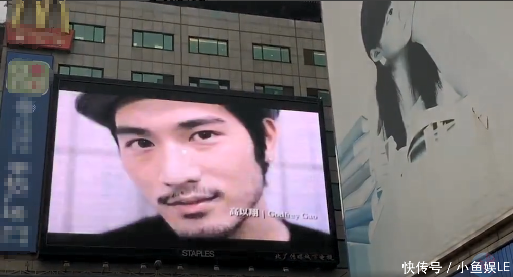 高以翔北京王府井