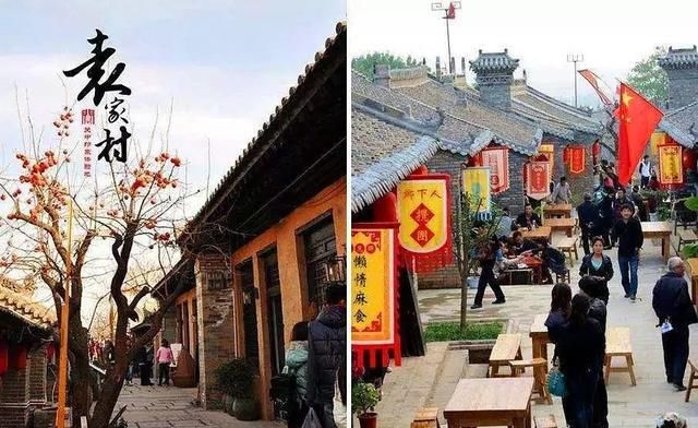 重磅！陕西最美的11个“全国乡村旅游重点村”出炉，你都去过吗？