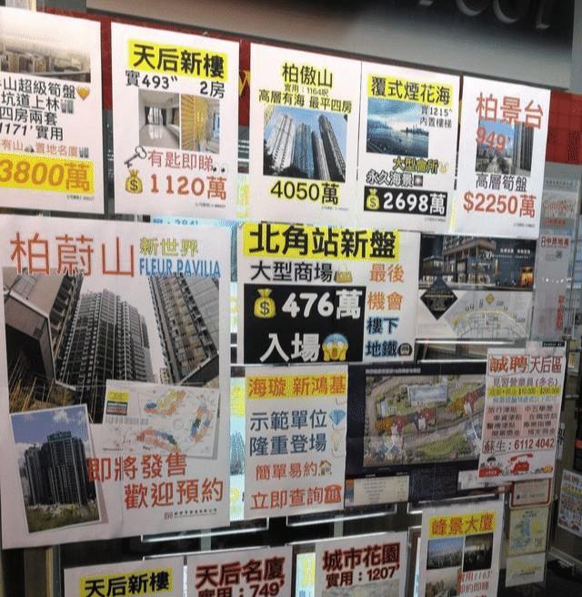  「看错」TVB剧集的香港“千尺豪宅”，为什么才只有90平，难道我