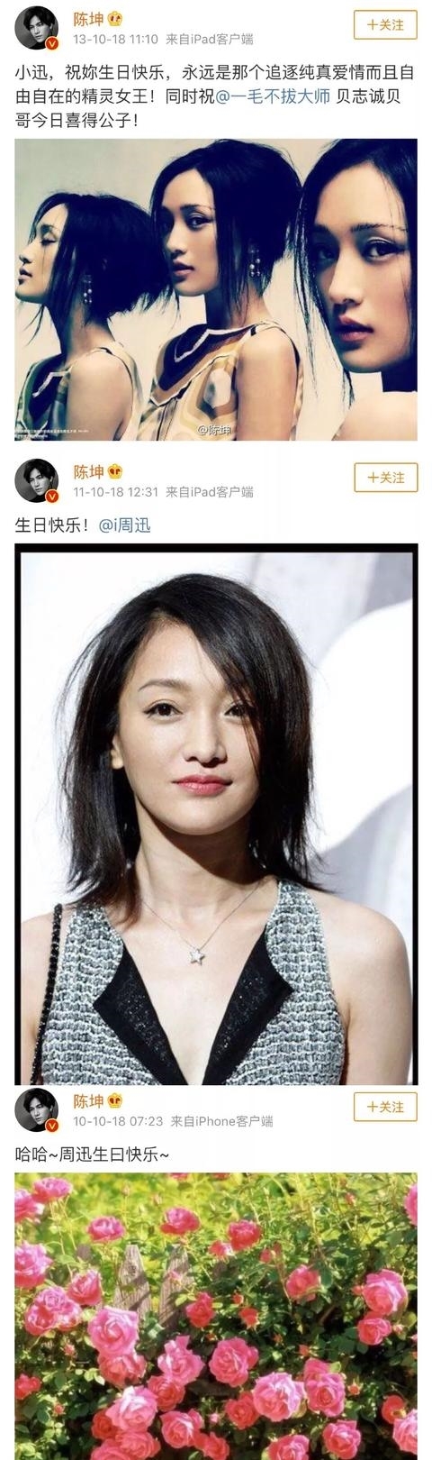 何炅穿越人群拥抱谢娜